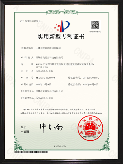 一种带旋转功能的堆垛...
